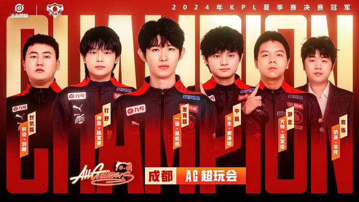 在任何一支