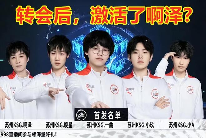 赛对选手的