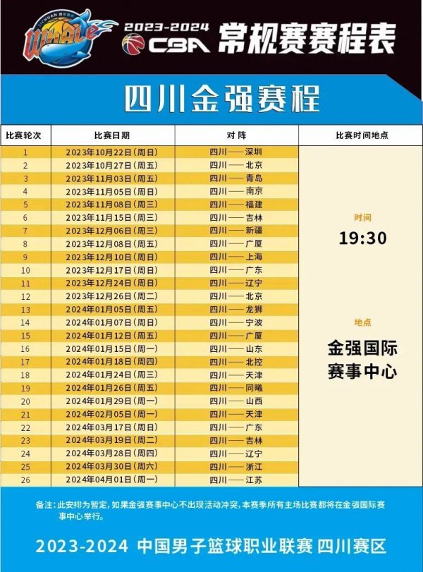 和背后的策