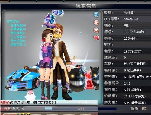 球世界的引 球世界的引