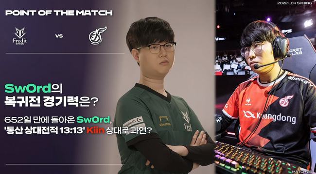 在首局比赛 在首局比赛