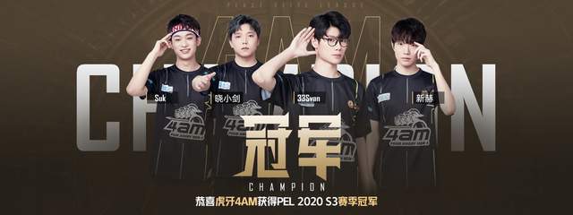 密集赛程与 密集赛程与