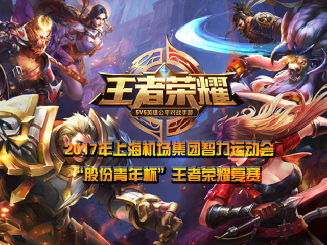 顶转移撕开 顶转移撕开