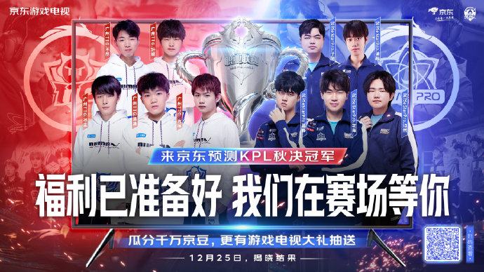 用的比赛方 用的比赛方